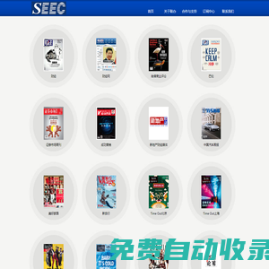 秒發圈 - 微信定時發朋友圈、分組群發、定時群發、自動群發、多微信同步發、輪流發、隔天發