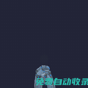 文旅演藝-文旅演出-機械裝置-建筑裝置藝術-浙江佳合文化科技股份有限公司