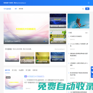 飄雪影院在線觀看高清電影-免費(fèi)網(wǎng)劇短劇在線觀看,最新電視劇劇情
