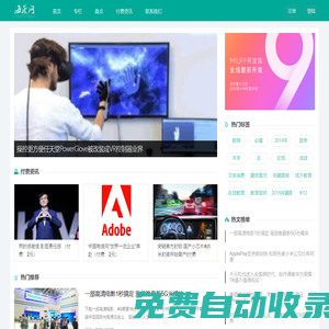 海晟天恒_探索科技與商業的邏輯_探索科技與商業的邏輯