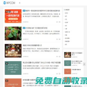 敢探號訂單管理與分銷系統 流量卡代理加盟平臺 手機卡推廣代理
