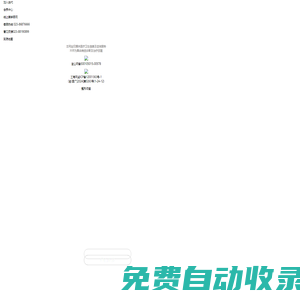 重慶當代整形外科醫院