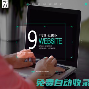 銘翔網(wǎng)絡(luò)/Misoar-專注互聯(lián)網(wǎng)|移動(dòng)互聯(lián)網(wǎng)領(lǐng)域