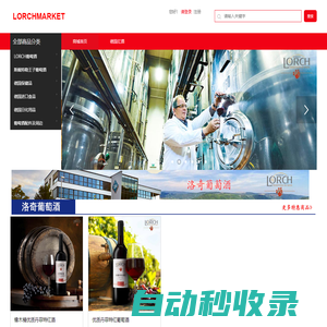 德國進(jìn)口商品