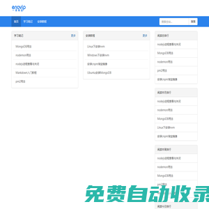 首頁 一諾唯品