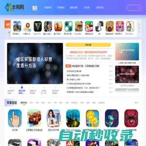 太和網