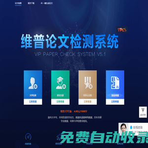 三個伙伴 3PARTNERS【官方網(wǎng)站】