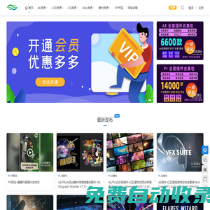 CG資源云 - 影視后期資源、AE模板