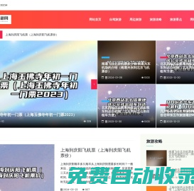 自駕旅游和東南亞旅游的絕佳選擇-自駕旅游網(wǎng)