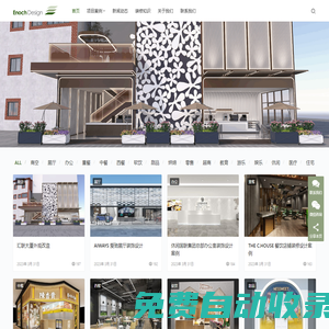 企業(yè)展廳策劃設(shè)計公司-商業(yè)空間設(shè)計公司-辦公室裝修設(shè)計-上海以諾裝飾設(shè)計公司