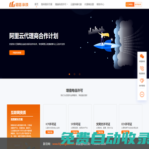 黑龍江哈爾濱等保測(cè)評(píng)_三級(jí)二級(jí)等保測(cè)評(píng)流程_陸陸科技