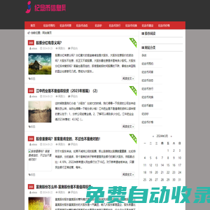 紀念幣-專業(yè)紀念幣發(fā)行、預約、兌換、收藏、買賣交易平臺！-