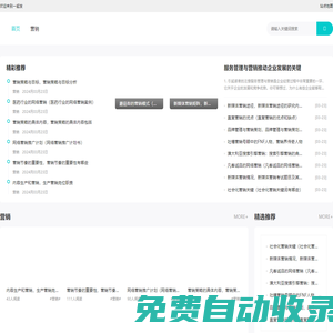 首頁-一起發,專業的網絡推廣和兼職平臺！