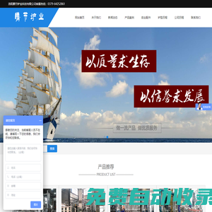 蓄熱式燃?xì)忮懺鞝t|蓄熱式加熱爐|節(jié)能型鍛造爐|天然氣鍛造爐專業(yè)生產(chǎn)商-洛陽騰節(jié)爐業(yè)科技有限公司