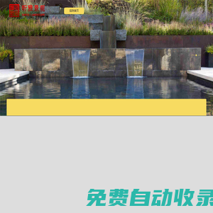 庭院設(shè)計(jì)屋頂花園別墅花園設(shè)計(jì)施工北京庭院設(shè)計(jì)公司|昕雅庭院景觀設(shè)計(jì)|