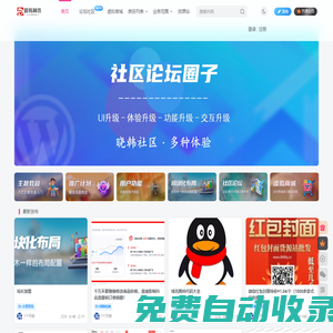 曉韓網(wǎng)絡(luò)-網(wǎng)站搭建-曉韓社區(qū)-業(yè)務(wù)網(wǎng)-虛擬主機-源碼管理銷售系統(tǒng)
