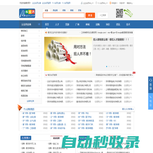 模切網(wǎng)