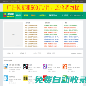 三人行資源網(wǎng)丨全網(wǎng)最新最全的知識(shí)付網(wǎng)課系統(tǒng)一站式服務(wù)