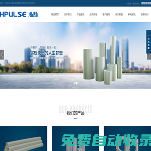重慶泓通管業有限公司-電力管,通訊管,配件