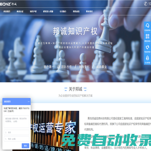 青島邦誠(chéng)信息科技有限公司企業(yè)補(bǔ)貼政策_(dá)高新企業(yè)認(rèn)定_高新技術(shù)企業(yè)認(rèn)定條件_研發(fā)費(fèi)用加計(jì)扣除_專精特新認(rèn)定