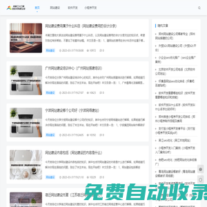 河南三分三網(wǎng)絡技術有限公司 -