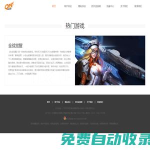 廣州九一五信息技術有限公司