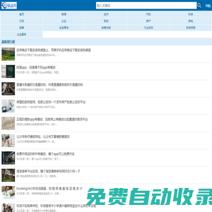 強(qiáng)盜網(wǎng)-電商歷史記錄站,派代,淘寶,京東,拼多多,抖音等歷史文章記錄者