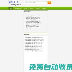 愛游戲(ayx)中國官方網站