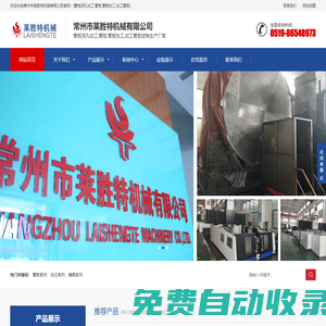 管板,管板加工,加工管板,管板深孔加工_常州市萊勝特機械有限公司