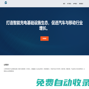 連云港海州交通建設(shè)投資有限公司