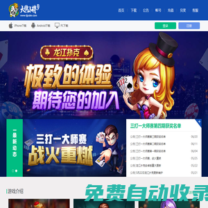 龍江三打一官網(wǎng)