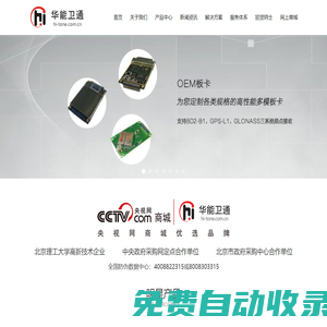 完美體育·(中國(guó))官方網(wǎng)站·（北京）有限公司