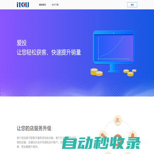 秒發圈 - 微信定時發朋友圈、分組群發、定時群發、自動群發、多微信同步發、輪流發、隔天發