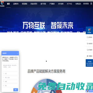 中企防偽|防偽溯源標簽|一物一碼紅包營銷|產品追溯系統|防竄貨系統