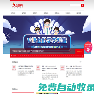 北京紅纓時代教育科技有限公司