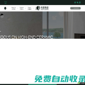 純意陶瓷官網_通體大理石品牌_佛山市純意陶瓷有限公司