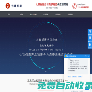 socks5代理-長效IP/Socks5代理IP/socks5游戲/sk5代理/s5代理/固定ip/企業級爬蟲代理ip