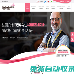 兒童公主裙,公主裙,女童紗裙,女孩時尚裙-南京帕貝莎娜網絡科技有限公司