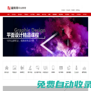 珠海室內設計培訓_珠海平面設計培訓_珠海設計專插本設計基礎手繪培訓_珠海插畫設計培訓_珠海電商美工培訓_珠海市視覺傳達設計培訓_珠海市富愛得設計培訓__珠海廣告設計培訓學校_珠海建筑表現培訓_珠海美術藝術設計專插本專升本培訓_珠海電腦設計軟件培訓_珠海AutoCAD培訓班_珠海3DSMAX效果圖培訓班_珠海VRay培訓_珠海電子商務培訓培訓_網絡營銷培訓_室內裝飾裝修裝潢設計培訓_珠海電腦制圖培訓_珠海電腦設計,室內軟裝設計培訓_工業產品設計培訓_景觀設計培訓_園林景觀設計培訓_園林景觀綠化設計培訓_建筑表現培訓_效果圖室內表現培訓_效果圖室內建筑表現培訓_效果圖室外表現培訓_效果圖室外建筑表現培訓_室內設計風水培訓_珠海施工圖培訓_珠海效果圖培訓_珠海動畫設計培訓_服裝效果圖培訓_珠海設計培訓網。