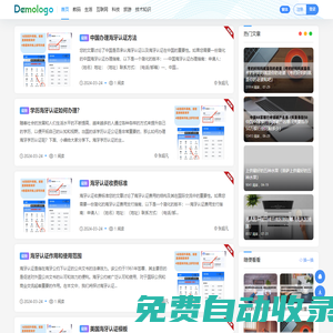 稅一生活網(wǎng) - 分享生活小知識！