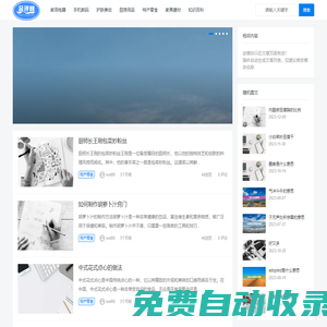 白玉坊測評網