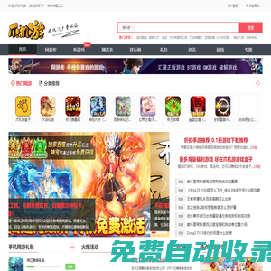 爪機(jī)游::手游資訊門戶::zhuajiyou.com