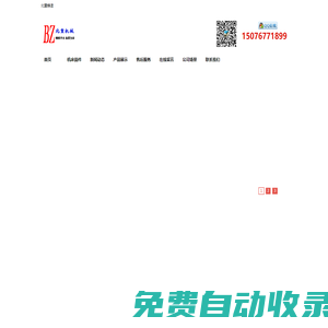 數控機床滑臺,球墨灰鐵鑄件,機床工作臺,鑄鐵平臺底座廠家