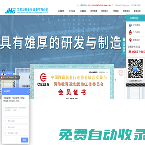科技館設(shè)計(jì)_科普館設(shè)計(jì)_展館設(shè)計(jì)_科技館設(shè)計(jì)公司_江蘇華辰集團(tuán)