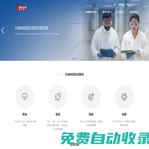第三方測(cè)試