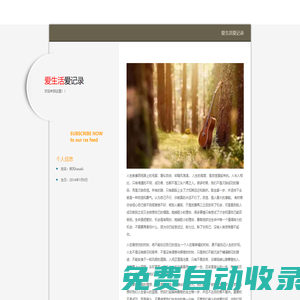 愛鉆網-手機軟件下載-好玩的手游排行榜