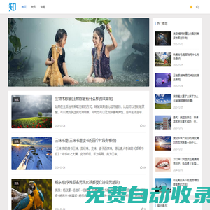【整形知識】- 專業(yè)的整形知識網(wǎng)，匯集整形醫(yī)院、整形知識、整形手術等整形資訊知識！