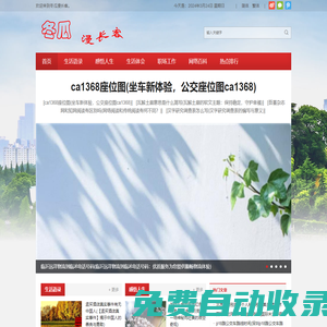 生活語錄_生活感悟_生活經(jīng)驗_職場網(wǎng)絡(luò)生活百科 -【冬瓜漫長客】