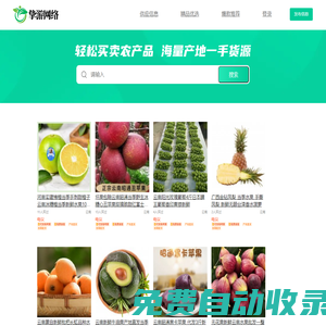 摯游網(wǎng)絡(luò)-上海摯游網(wǎng)絡(luò)科技有限公司-分類信息網(wǎng)