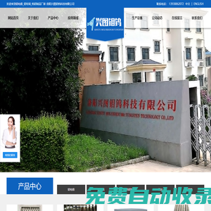 鉬電極_鉬坩堝_鎢鉬制品廠家-洛陽興圖鉬鎢科技有限公司